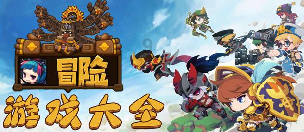 逗小猴开心系列183