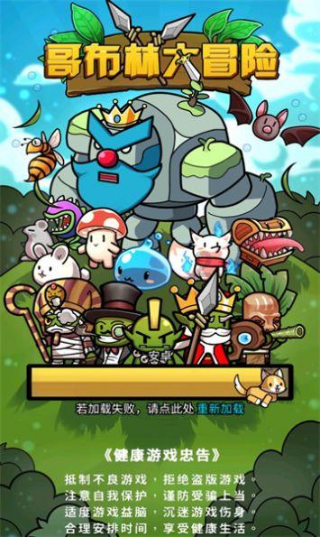儿童肥胖危害大,专家支招告别“小胖墩”